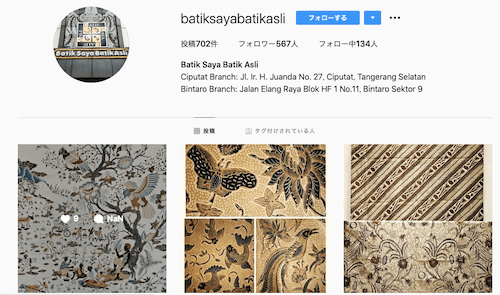 Batik Saya Batik Asliの画像