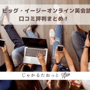 【徹底比較】ジャカルタでシミ取り！フォトフェイシャルとレーザー治療の違いを徹底解説！